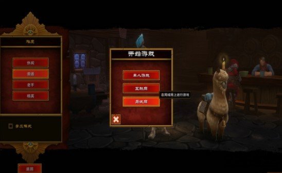 火炬之光2更优等级奖励MOD