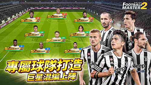 足球大师2(Football Master 2)