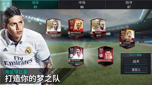 FIFA18球员年龄修改补丁