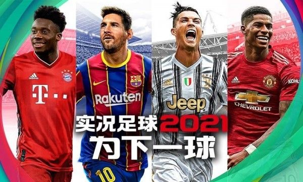 实况足球2019最新BBC记分牌美化补丁