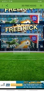 3D任意球(3D FREE KICKS)