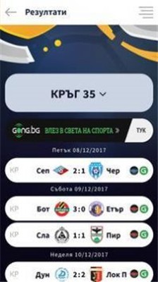 FPL幻想经理(FPL Fantasy Manager)