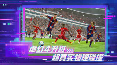 pes2010金钱修改器