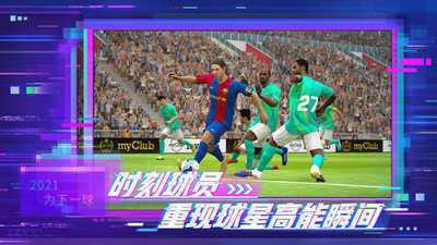 pes2010金钱修改器