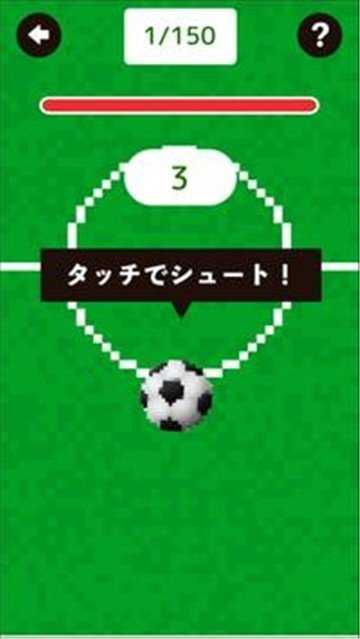 热血足球射门(熱血サッカー)