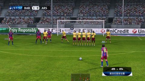 pes2012手机单机版