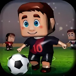 终极足球明星(Ultimate Soccer Star)