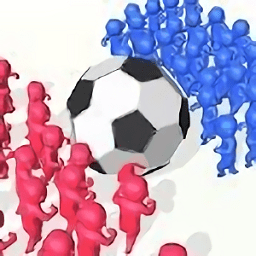 人群足球(Crowd Football)