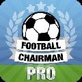 足球主席(Football Chairman Pro)