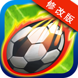 头球得分(Head Soccer)