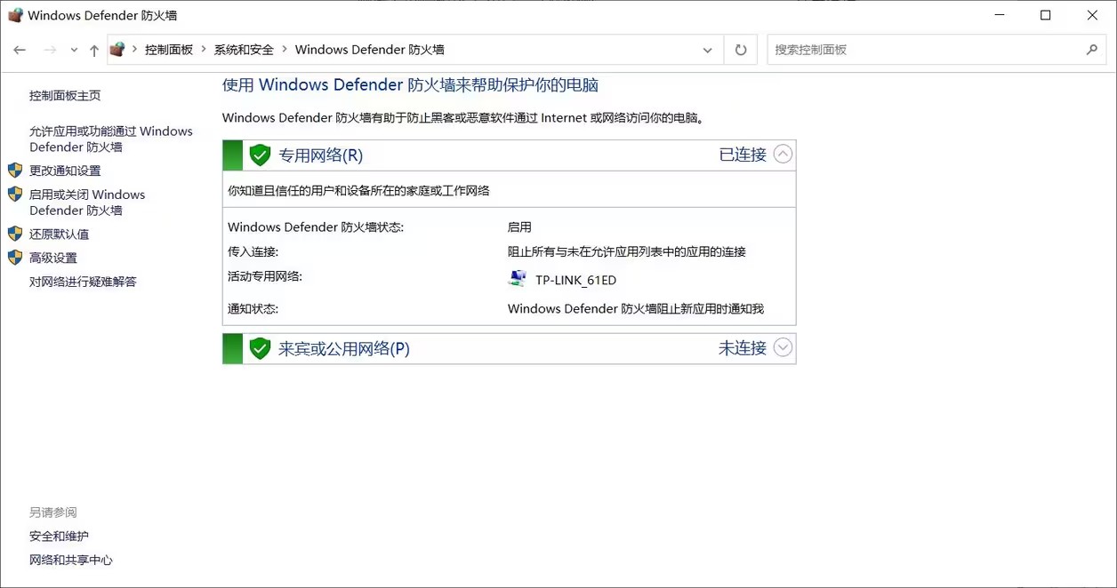 fm2024足球经理卡在loading解决办法