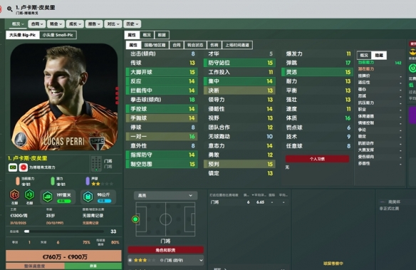 fm2024开档必签顶级妖人推荐