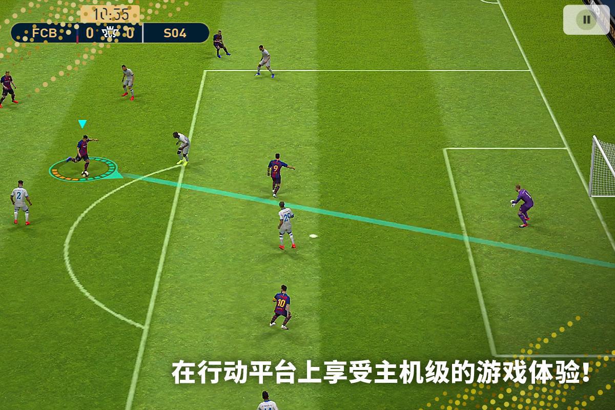 实况足球2018(PES2018)转会无法更新解决办法